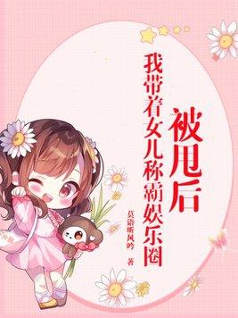 农村媳妇与汉字