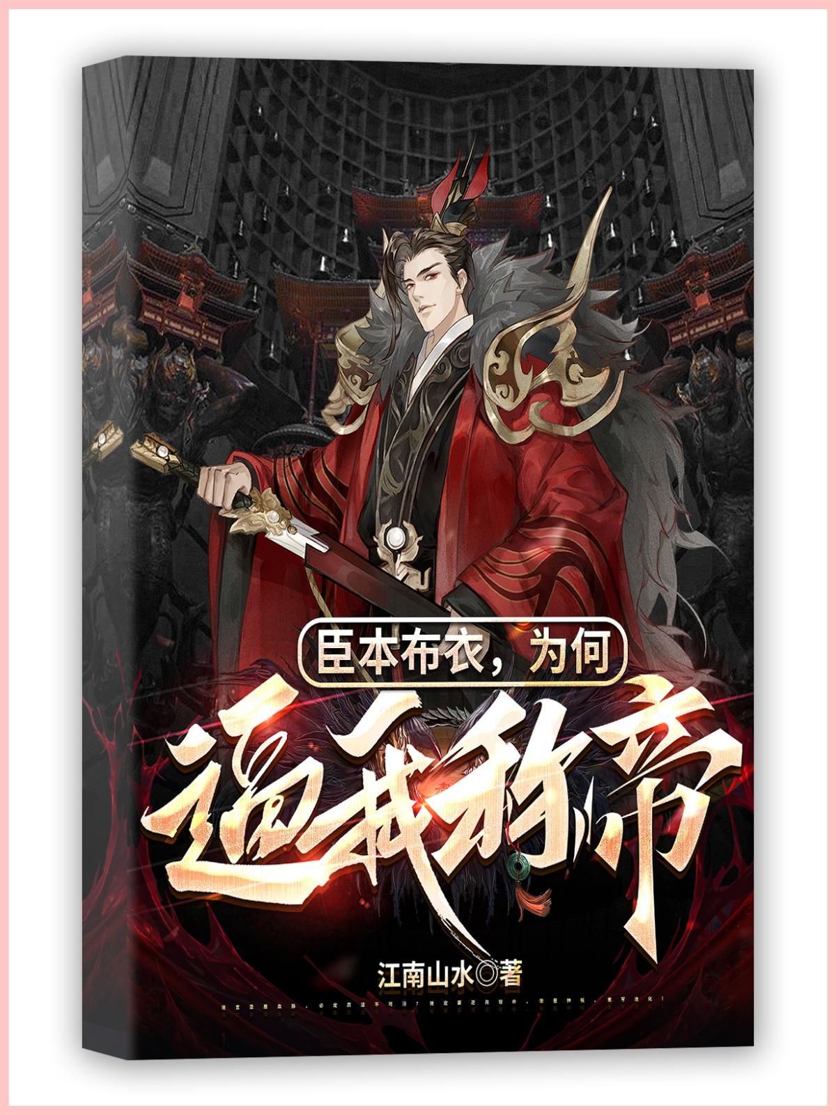 租客也是业主吗