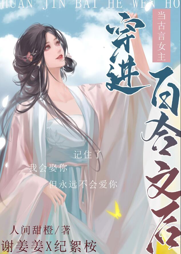 重生九十年代的