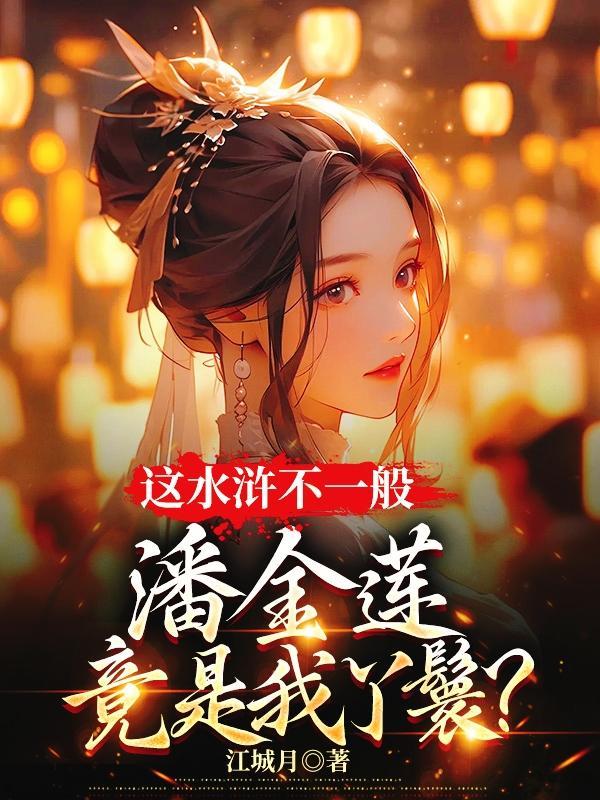 重生后被美食淹没TXT