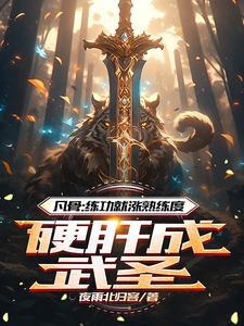 重生后被美食淹没笔趣阁在线阅读
