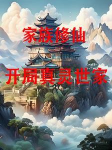 重生破案我的眼睛能锁定凶手txt
