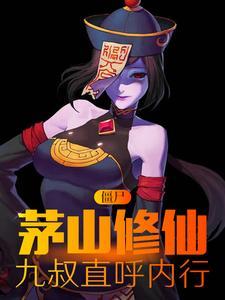 一切从停职开始杨余全书