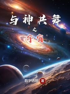 停止执行职务