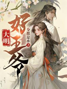 所有瞳术排行榜