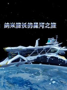 不能生孩子的omega是雄虫主角