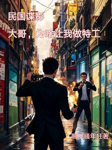 灯泡英文