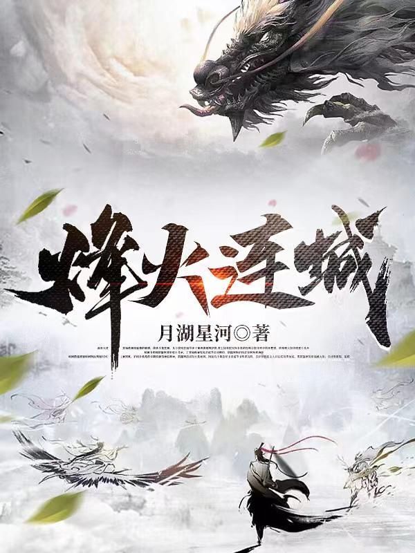 女总裁的终极战神