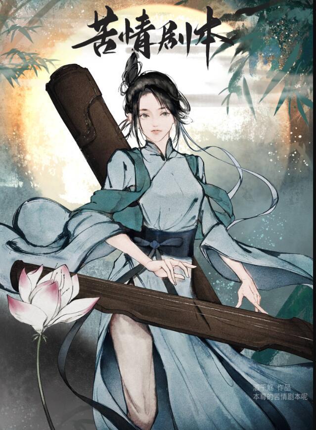 素肌剑术