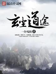重生学霸成为漫画家的