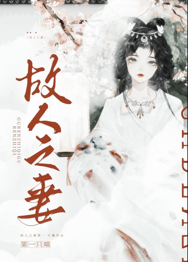 训导法则by凉蝉讲了什么