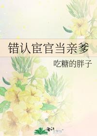 被师弟证道三百年后原名叫什么免费阅读