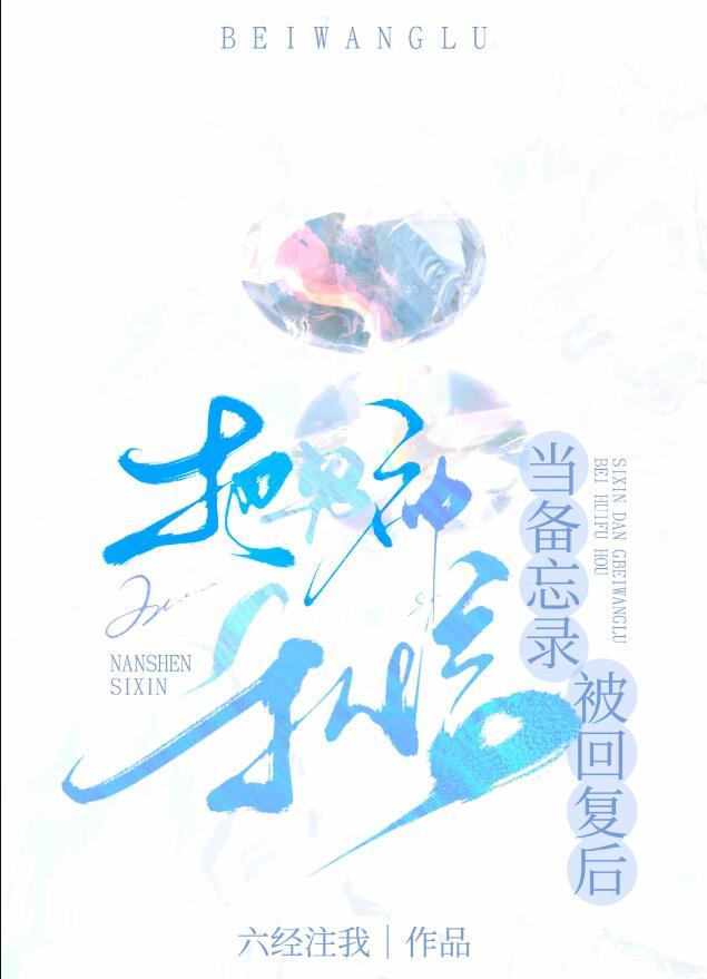 训导法则txt百度