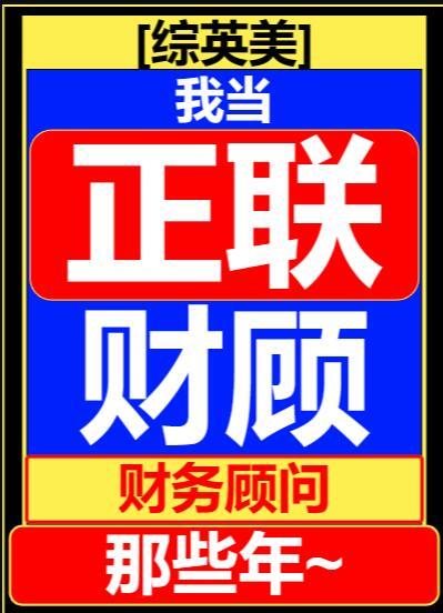 训导法则txt
