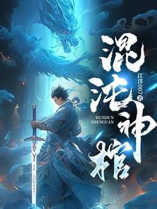 训导法则番外