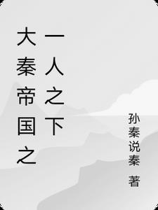 术式是Cosplay (云十九)