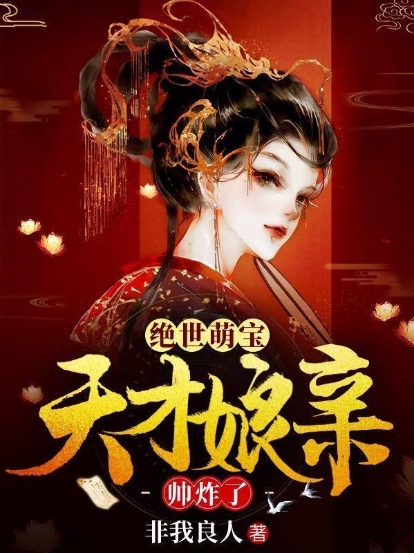 二婚后植物人老公忽然睁开眼txt