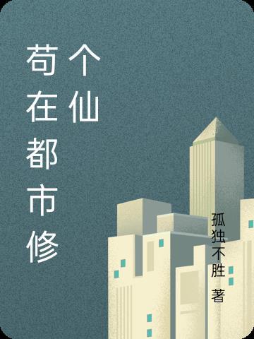 幻世界邪灵姬