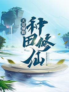 离婚手册 奈菲尔