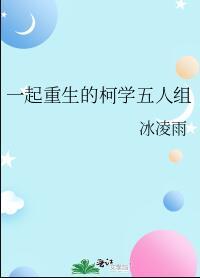 古代奋斗生活 33