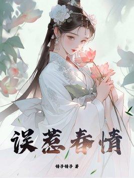 我的弟子都是无敌
