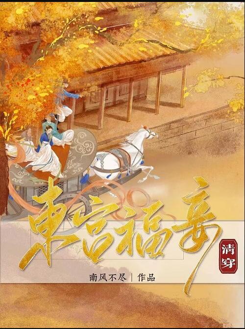 去我家写作业吧讲的什么