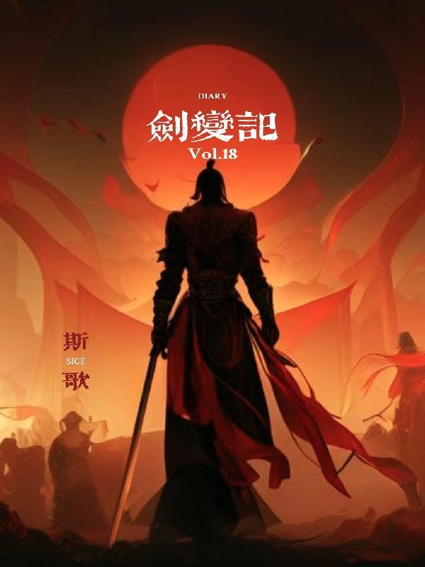 三分不二初禾初全文免费阅读