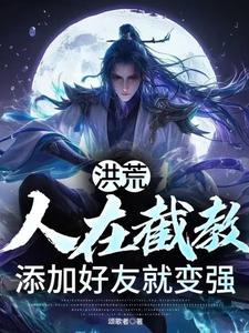 早点睡觉关尼尼笔趣