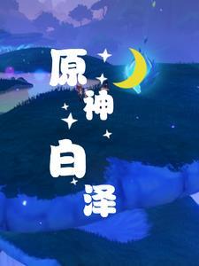 九帝御尊