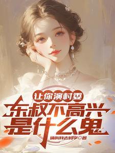 秦时明月原著卫庄赤练结局