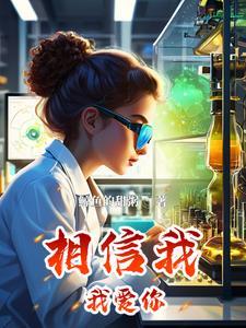 生死河真相是什么