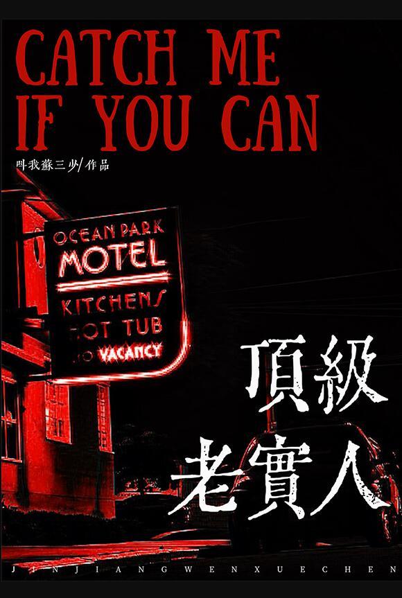 穿成废土文里的渣A笔趣阁