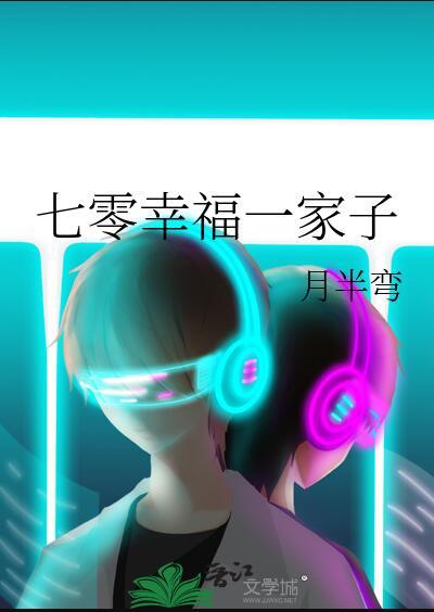 从追求青涩校花同桌