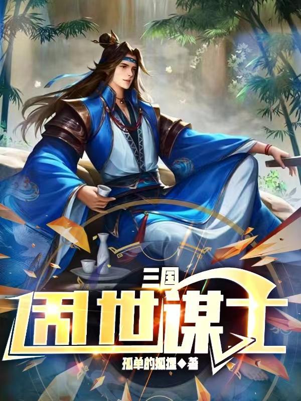 盗墓强强联手