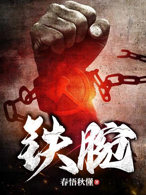 每天都想暴打霸总全文免费阅读