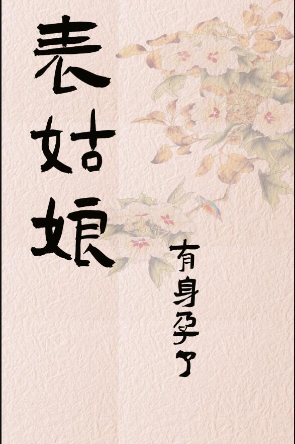 造人奥特曼