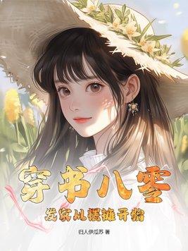 我是人造奥特曼