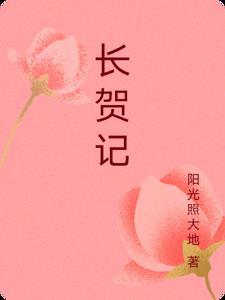 剑斩天穹