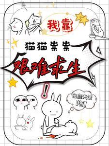 老公说让我受委屈了