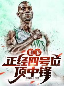 男朋友说我受是什么意思