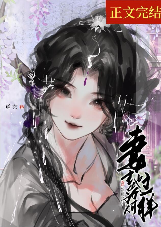 兵败如山倒
