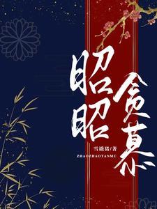 妖王宠邪妃引丹青