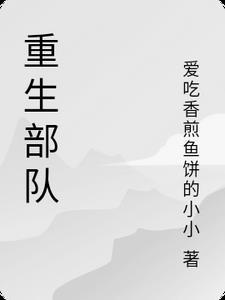 用紫薯做的小甜点