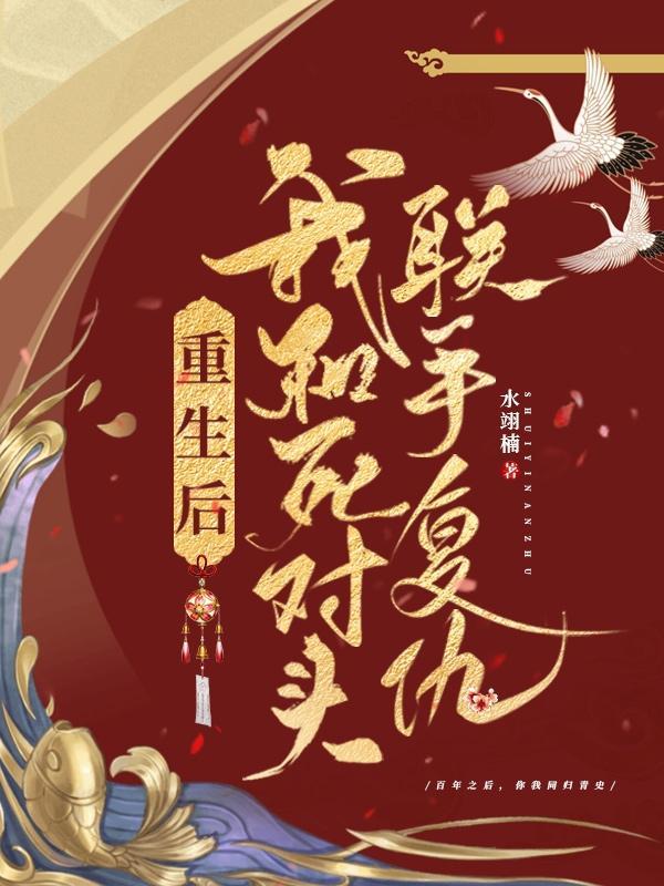 极品无敌神医免费