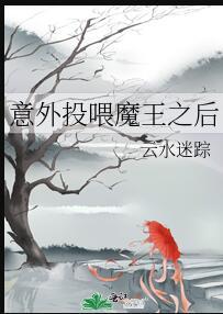 城市猎人韩剧结局是什么