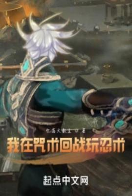 穿书后我只想专心养崽