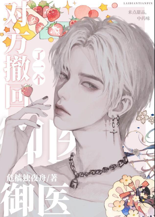 糟糕睡过头了txt