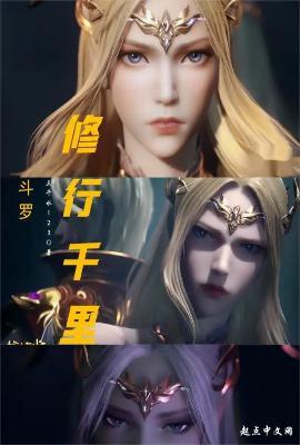 霍格沃茨的小女巫