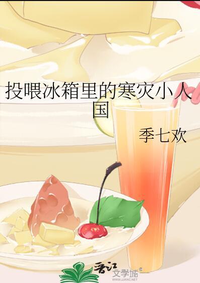 夜色归我