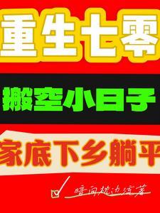 两晋风云录